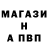 Альфа ПВП кристаллы Kaliteli YASAM