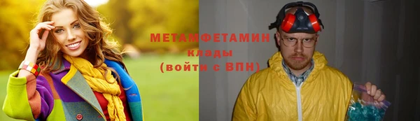 метамфетамин Верхний Тагил