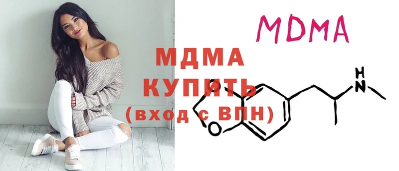 MDMA Molly  блэк спрут зеркало  Куртамыш 